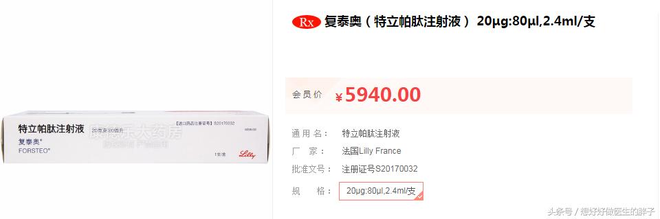 骨质疏松症与重度骨质疏松的区别,请问专家骨质疏松怎么治疗