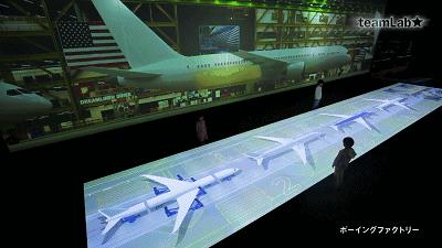 尝鲜｜梦想飞行馆，西雅图太远？那就去名古屋吧