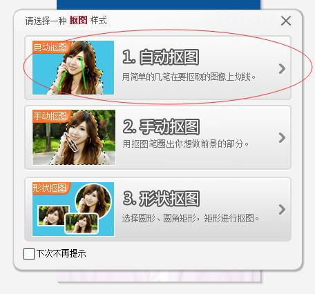 美图秀秀2寸证件照尺寸标准,不会ps可以用word给证件照换底色