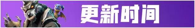 堡垒之夜新版本僵尸模式,堡垒之夜通关挑战攻略最新