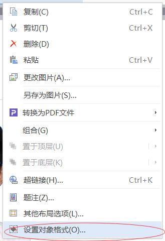 美图秀秀2寸证件照尺寸标准,不会ps可以用word给证件照换底色