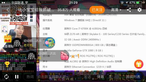 现在游戏主播电脑都啥配置,各大游戏主播电脑配置