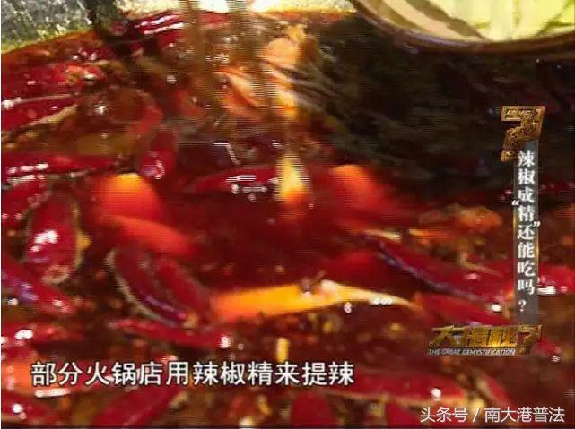 疯狂烤翅变态辣料酱料,爆辣麻辣变态辣火锅