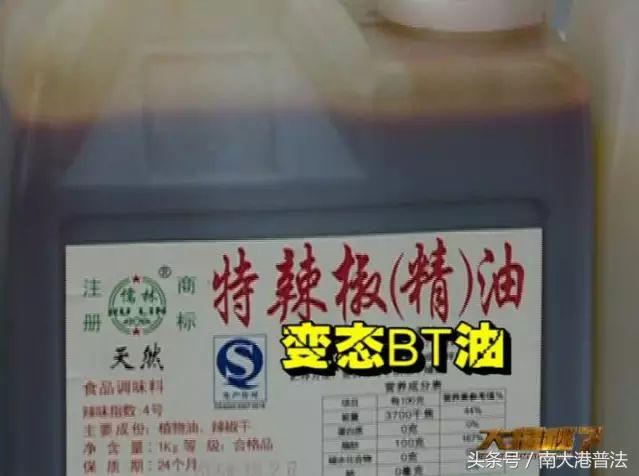 疯狂烤翅变态辣料酱料,爆辣麻辣变态辣火锅