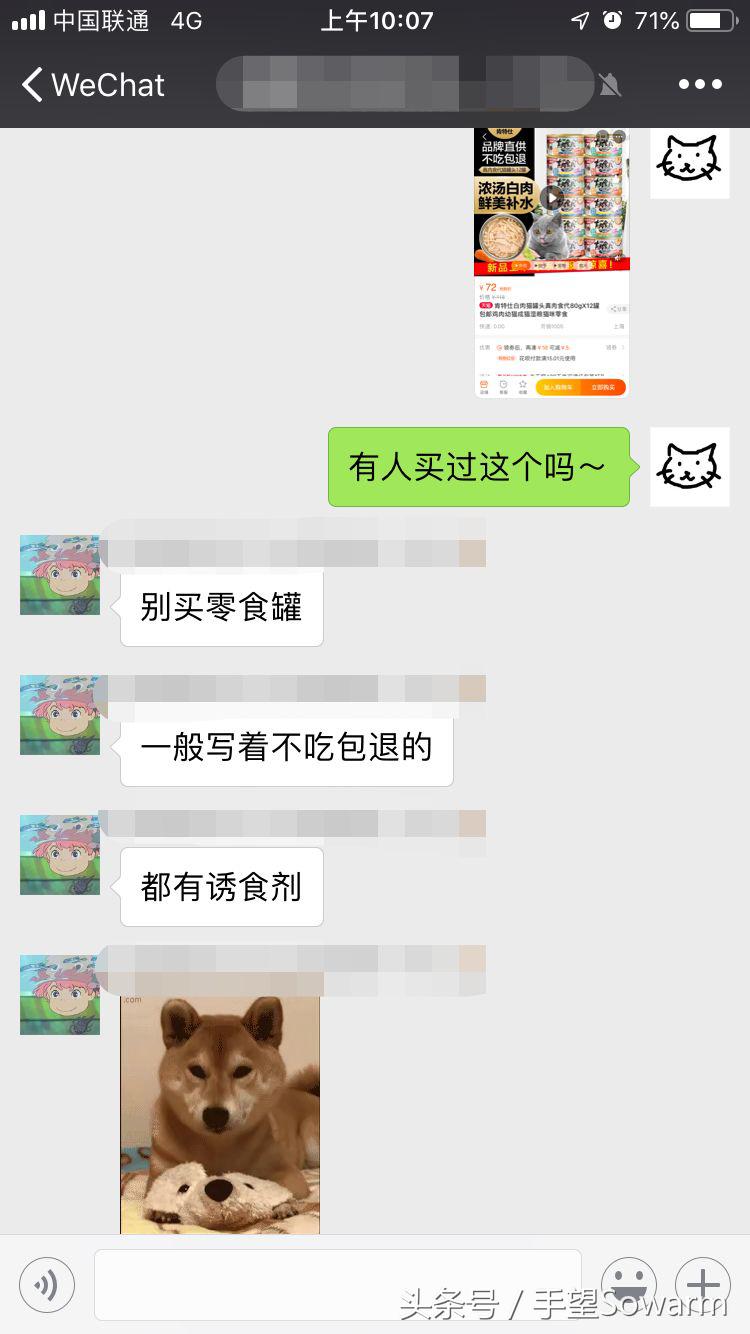 为什么国外没有马蜂窝这样的造假被捅事件?