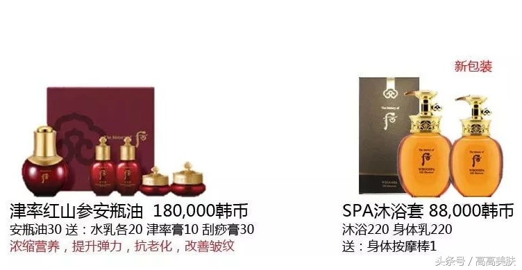 lg7月最新企划套盒,lg11月套盒2019年