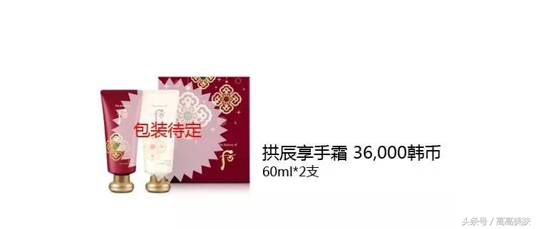 lg7月最新企划套盒,lg11月套盒2019年