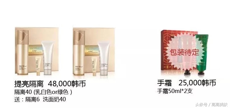 lg7月最新企划套盒,lg11月套盒2019年