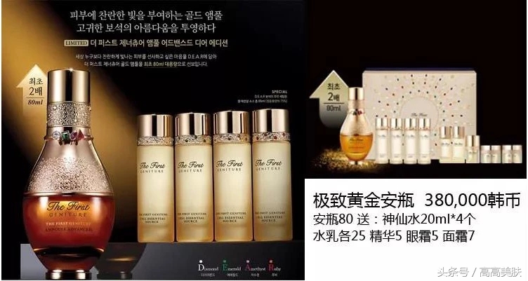 lg7月最新企划套盒,lg11月套盒2019年