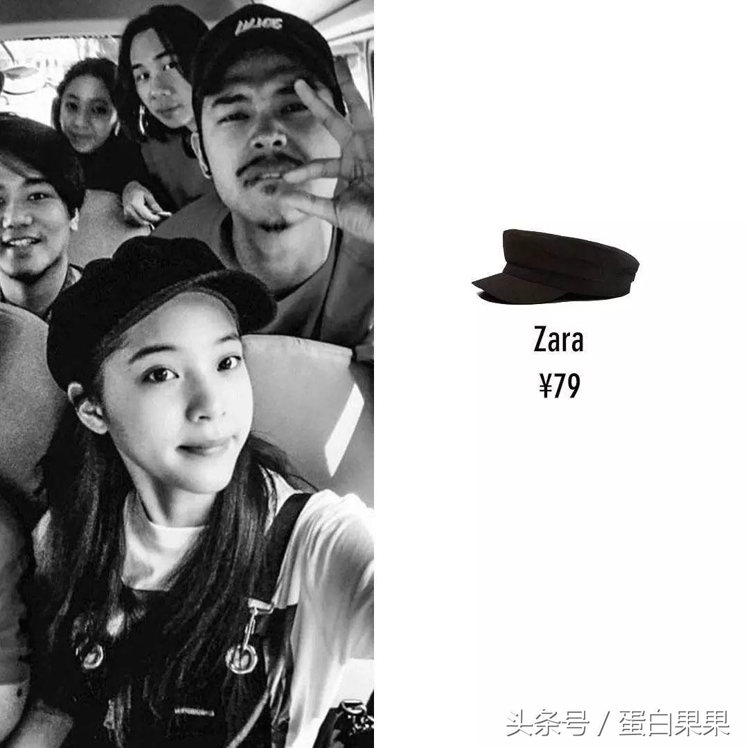 pick衣服穿搭,pick周洁琼完整版