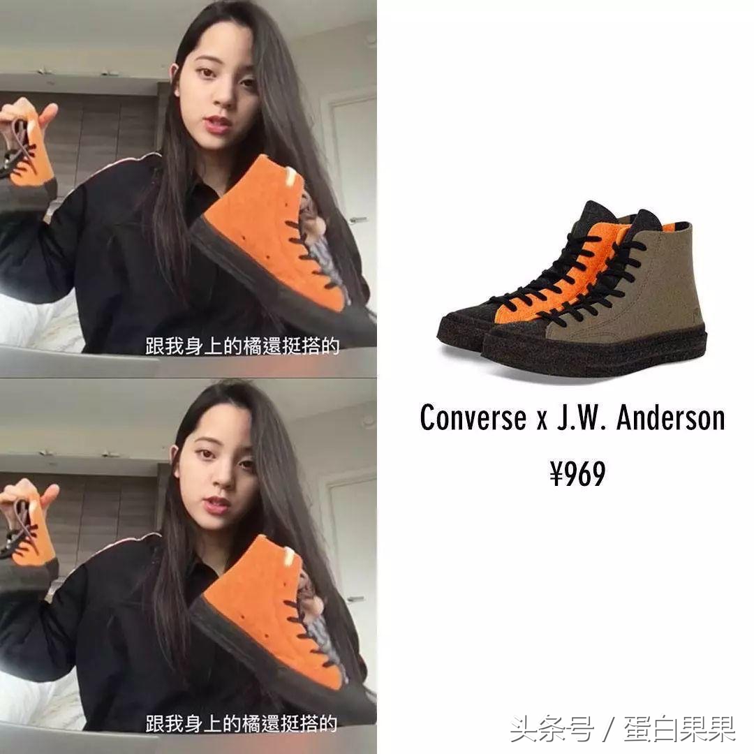 pick衣服穿搭,pick周洁琼完整版