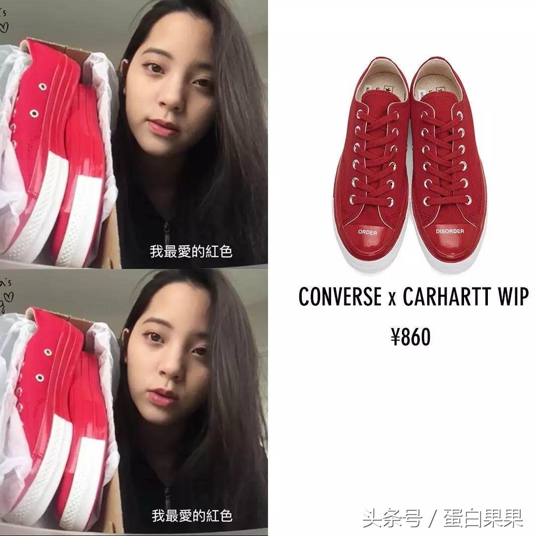 pick衣服穿搭,pick周洁琼完整版