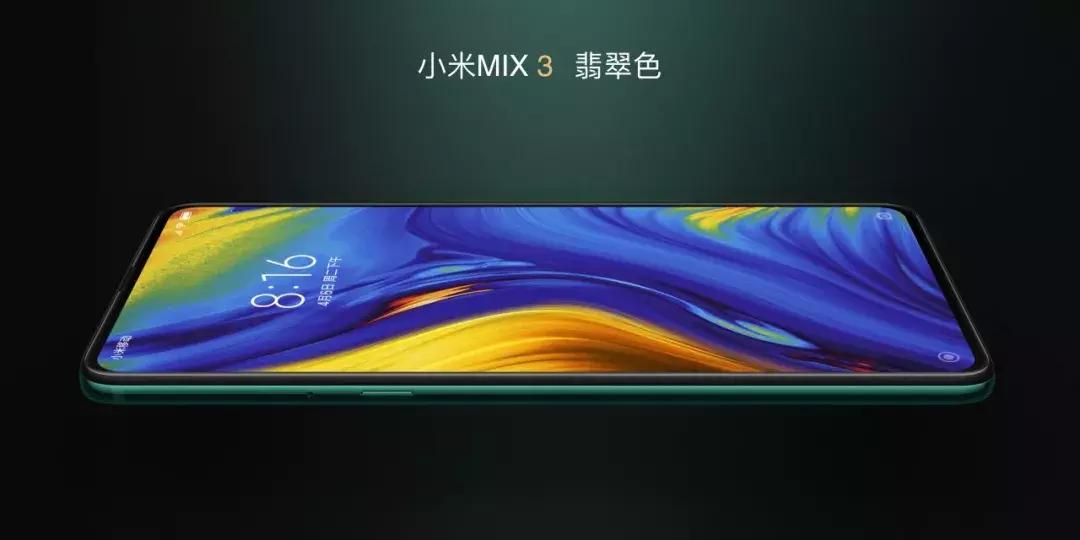 小米mix3磁动力滑盖版,小米mix3磁铁感应