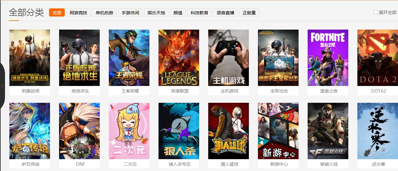 现在游戏主播电脑都啥配置,各大游戏主播电脑配置