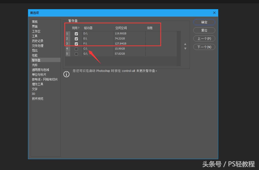 pscc2019必备实操小技巧案例教学,pscc2018全套入门教程第14讲修改