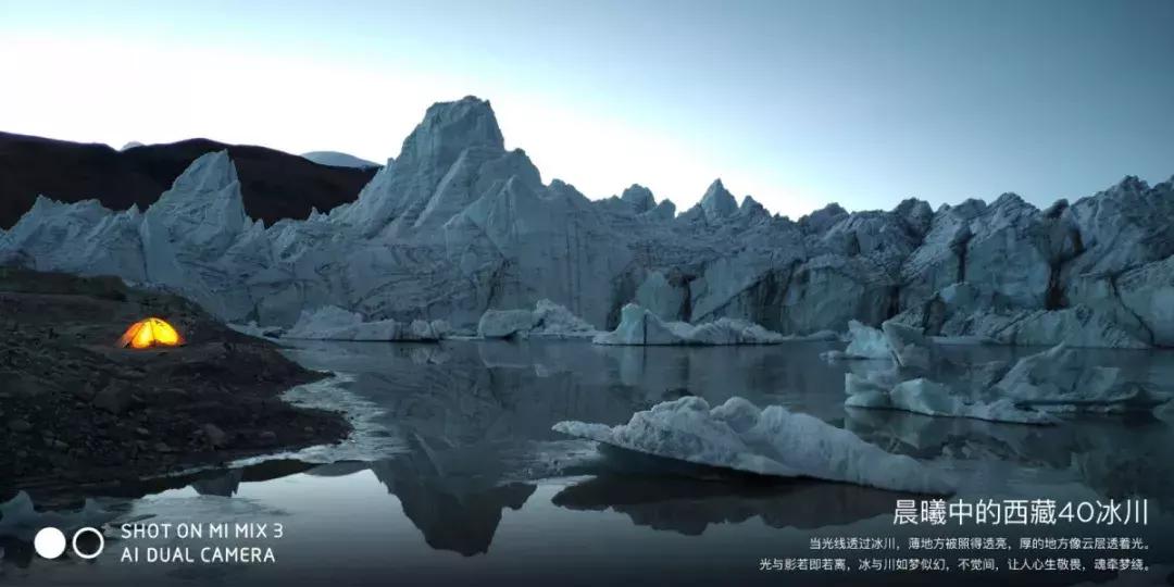 小米mix3磁动力滑盖版,小米mix3磁铁感应