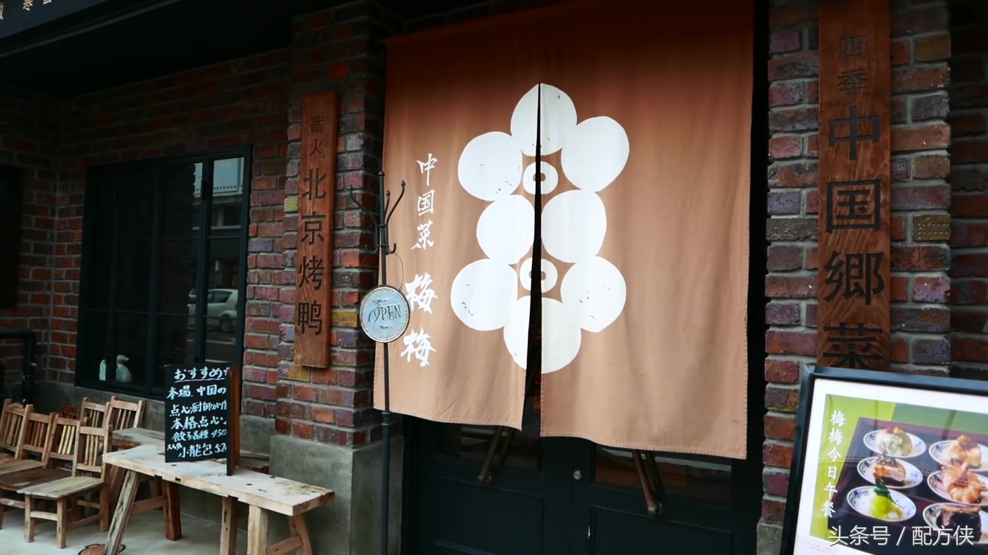 近距离看北京烤鸭的制作流程与配方，原来全是不能说的秘密