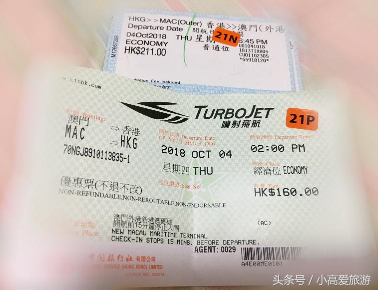 香港澳门七天自助游最佳路线,香港澳门七日旅游线路