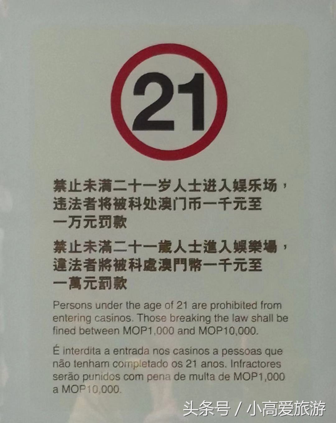 香港澳门七天自助游最佳路线,香港澳门七日旅游线路