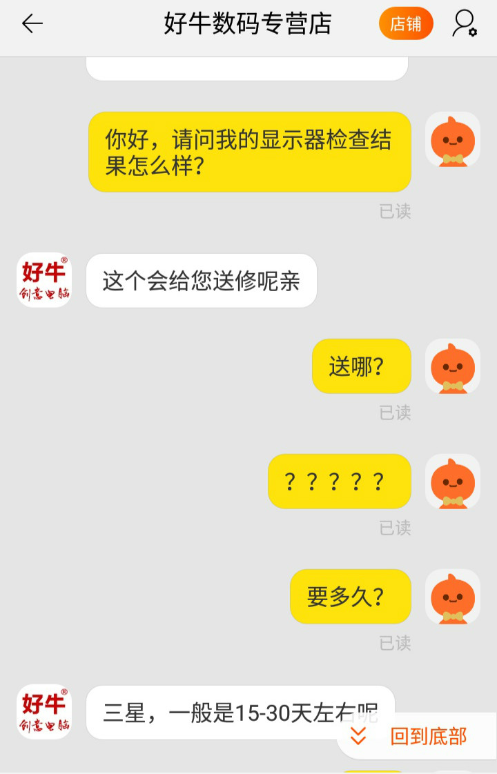 现在游戏主播电脑都啥配置,各大游戏主播电脑配置