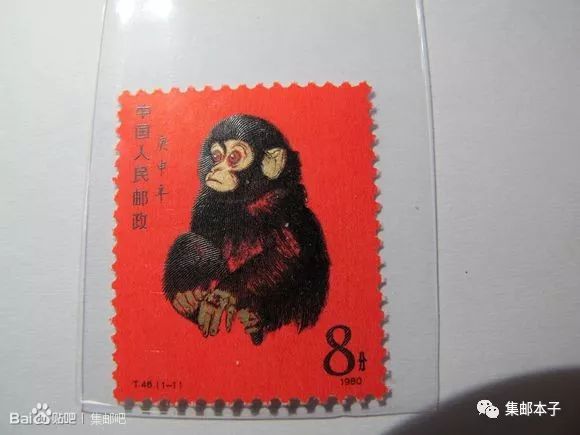 基于亲身经历谈一下T46庚申年金猴的鉴别方法