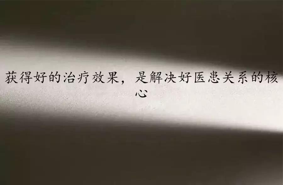 眼科中心黎晓新,眼科医生黎晓新视频