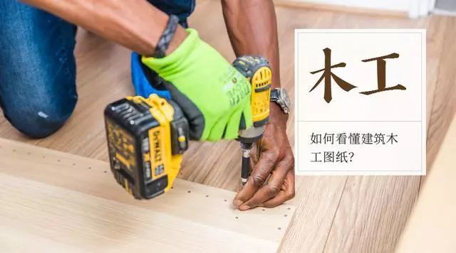 cad木工图纸怎么算平方面积,木工图纸怎么在cad上量尺寸