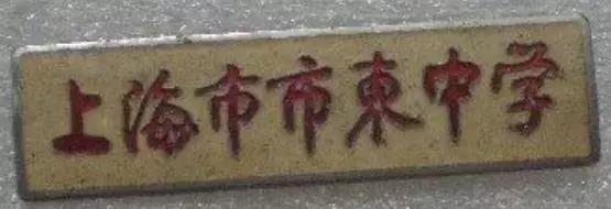 上海杨浦回忆,杨浦历史上的发展