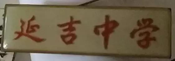 上海杨浦回忆,杨浦历史上的发展