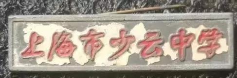 上海杨浦回忆,杨浦历史上的发展