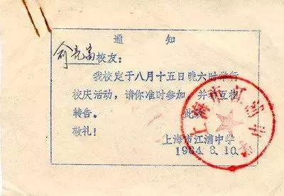 上海杨浦回忆,杨浦历史上的发展