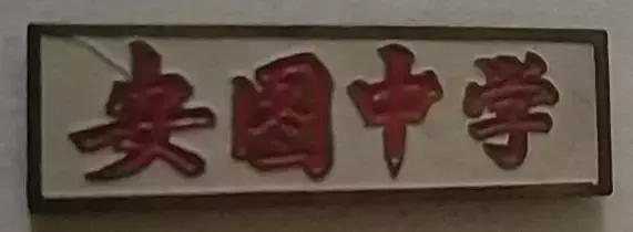 上海杨浦回忆,杨浦历史上的发展