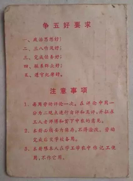 上海杨浦回忆,杨浦历史上的发展