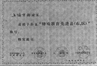 上海杨浦回忆,杨浦历史上的发展