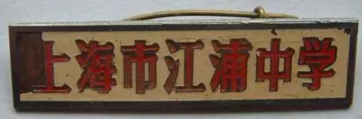 上海杨浦回忆,杨浦历史上的发展