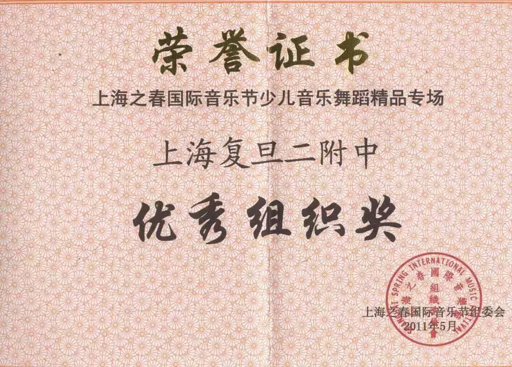 上海杨浦回忆,杨浦历史上的发展