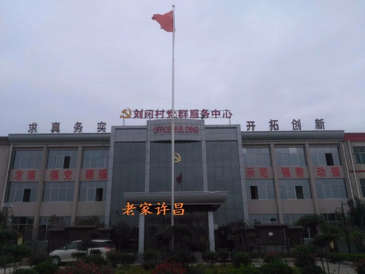 嘿，咱许昌有个地方产黑柿子，你知道吗？