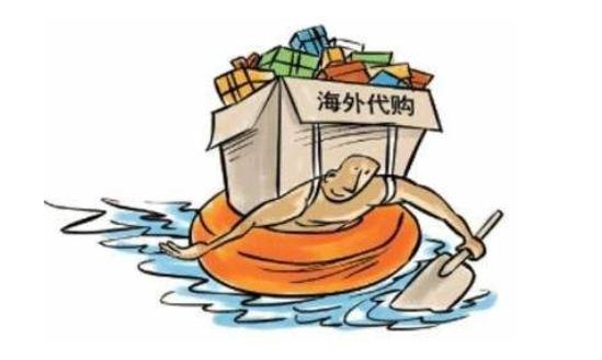 新电商法影响力,新电商法代购教程