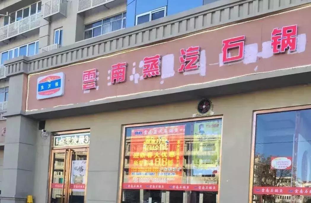 全长47000m，39个车站，天津地铁6号线最全美食攻略来了！