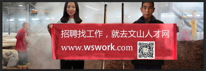 设计师底薪及提成方案,招聘月薪5000元以上