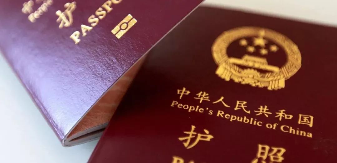 懵了!用了这么多年的护照,可你真的知道怎么保护它吗?