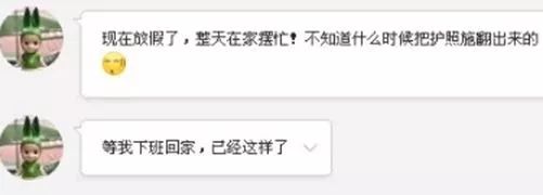 懵了!用了这么多年的护照,可你真的知道怎么保护它吗?