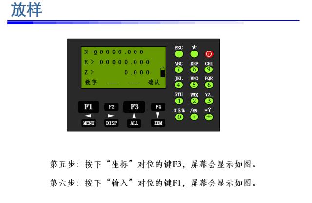 全站仪经纬仪水准仪教程,经纬仪和水准仪使用方法视频教程