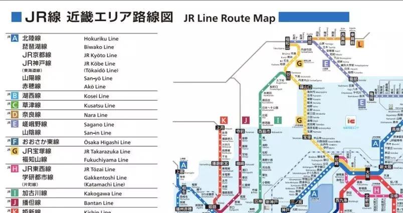 日本关西机场怎么过关,日本关西出行