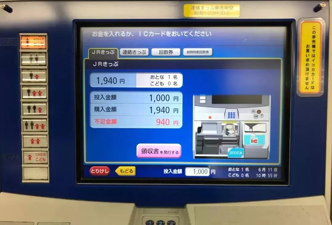 日本关西机场怎么过关,日本关西出行