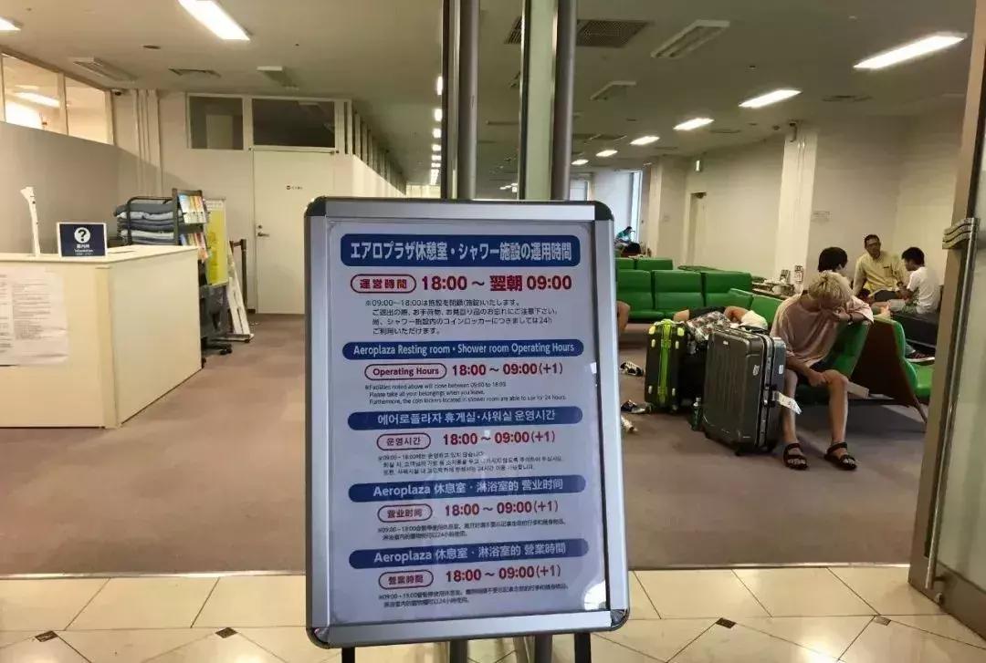 日本关西机场怎么过关,日本关西出行