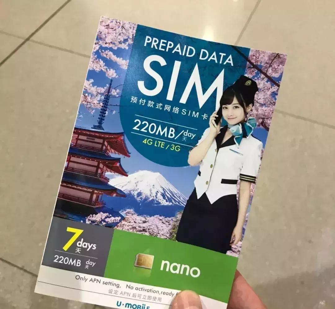 日本关西机场怎么过关,日本关西出行