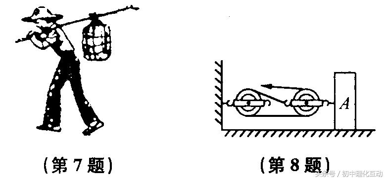 九年级物理功和机械能视频讲解,九上物理机械功与机械能教学视频