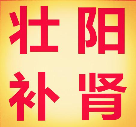 可乐杀精的最好方法,可乐杀精有没有科学依据