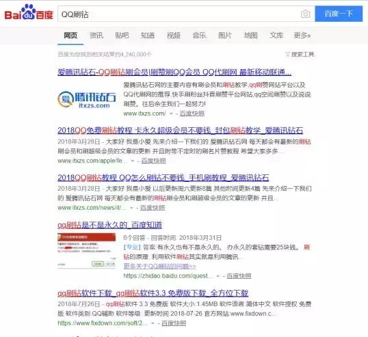 24块良田还在《QQ农场》却早已不是你的最爱